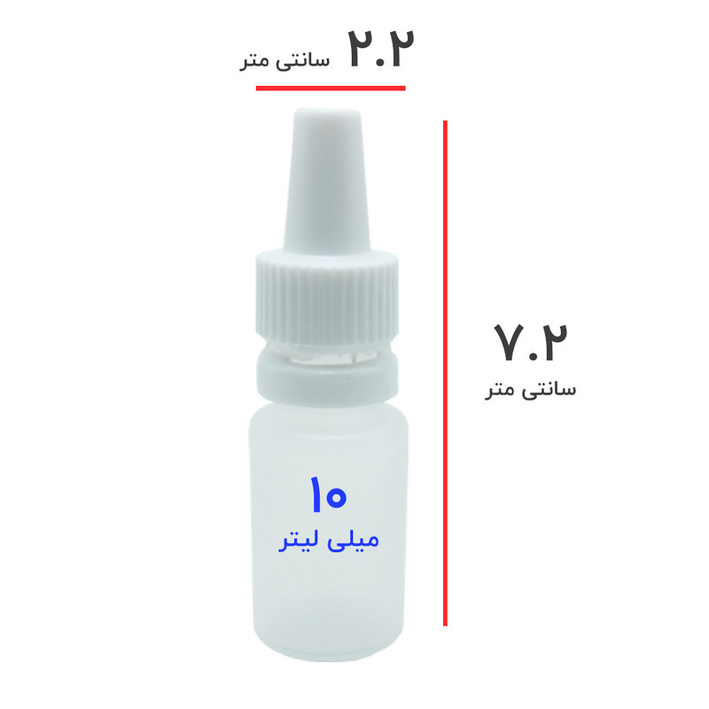 قطره چکان کد S-10 بسته 10 عددی