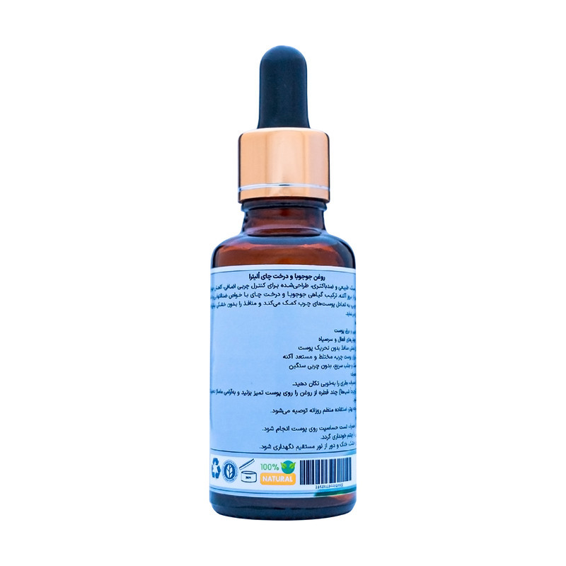 روغن جوجوبا و درخت چای اُلیئرا مدل ترکیبی حجم 30 میلی لیتر
