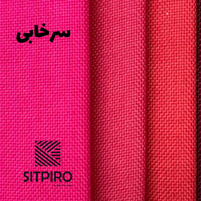پرده نوین پرده خورشید مدل کتان سایز 140×230 سانتی متر