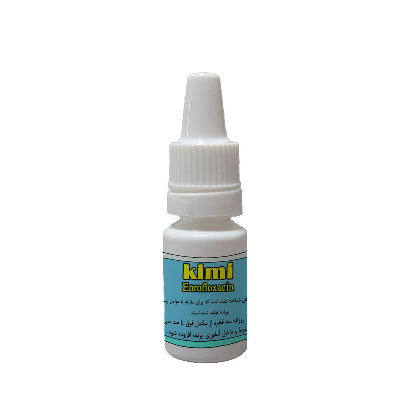 محلول انروفلوکساسین پرندگان کیمی کد 085 حجم 20 میلی لیتر