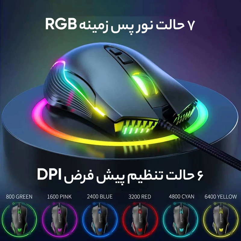 ماوس گیمینگ مدل CW905