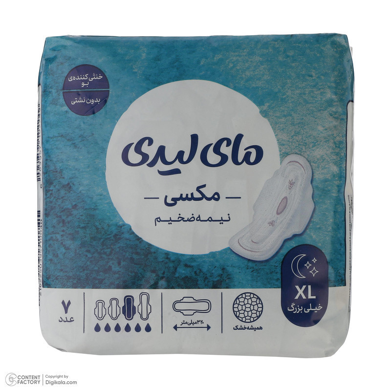 نوار بهداشتی مای لیدی مدل مکسی مجموعه 24 عددی