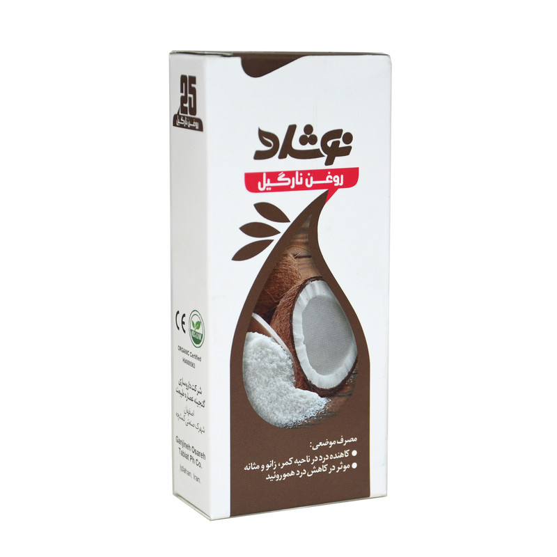 روغن مو و بدن نوشاد مدل نارگیل حجم 37 میلی لیتر