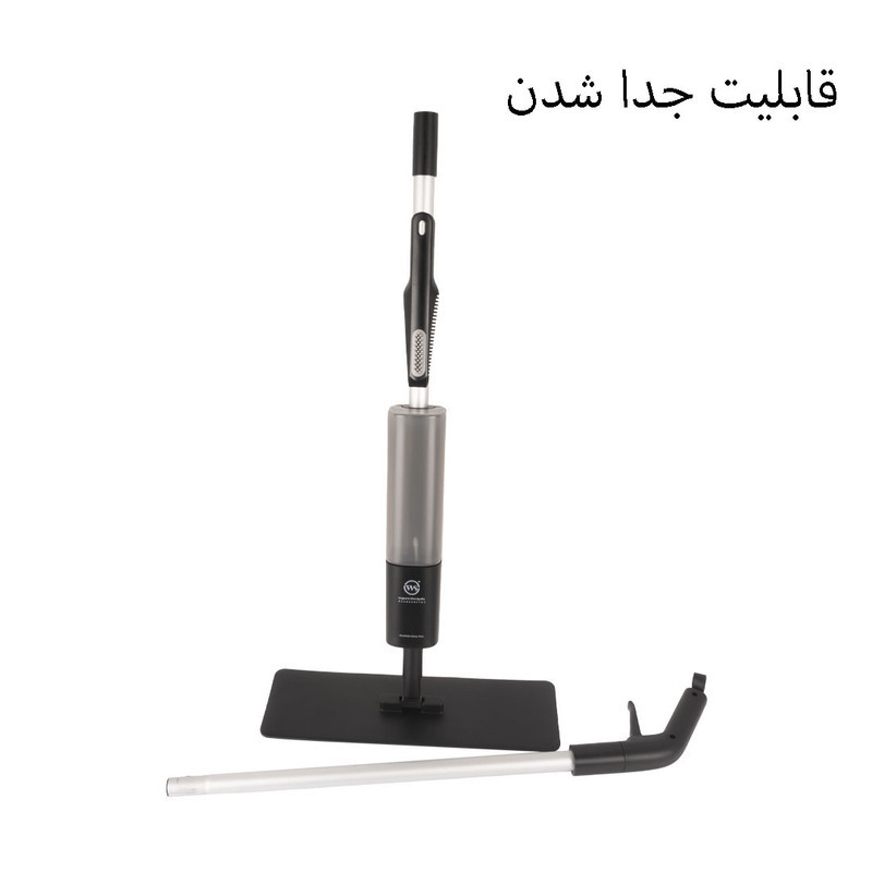 طی زمین شوی دبلیو اس مدل D5 به همراه یدک
