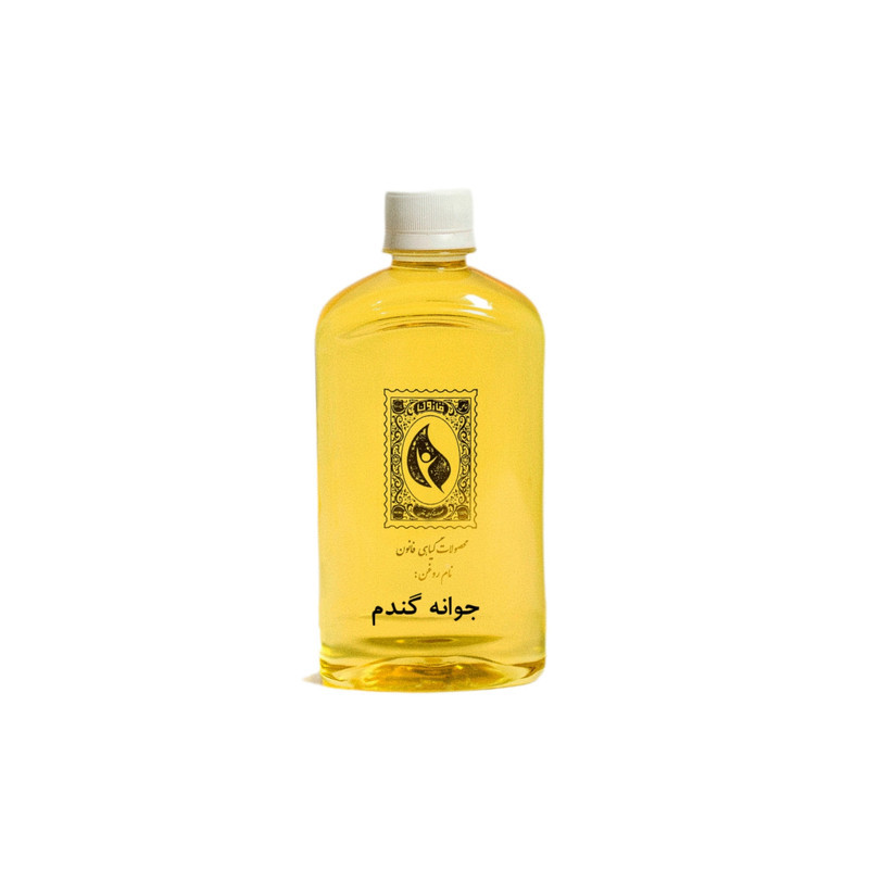 روغن جوانه گندم گیاه قانون مدل 01 حجم 450 میلی لیتر