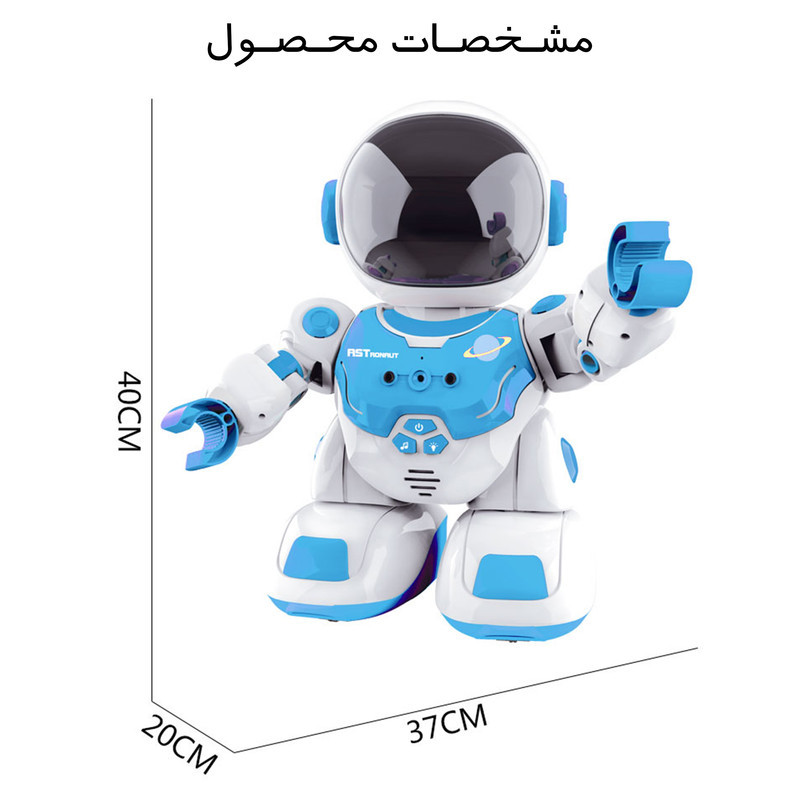ربات کنترلی طرح فضانورد مدل NO.DB06