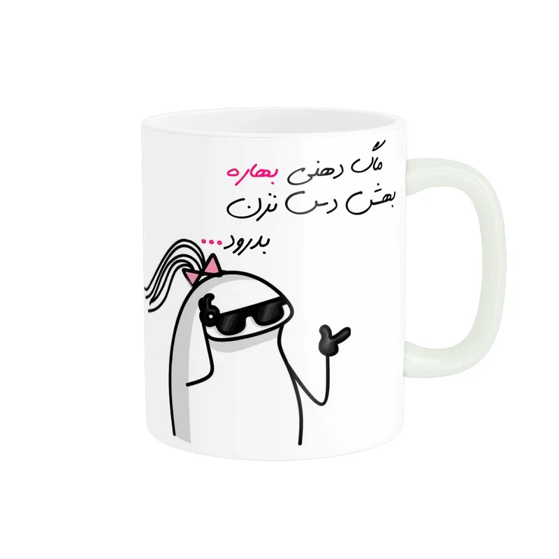 ماگ مدل شخصی بهار کد 1576