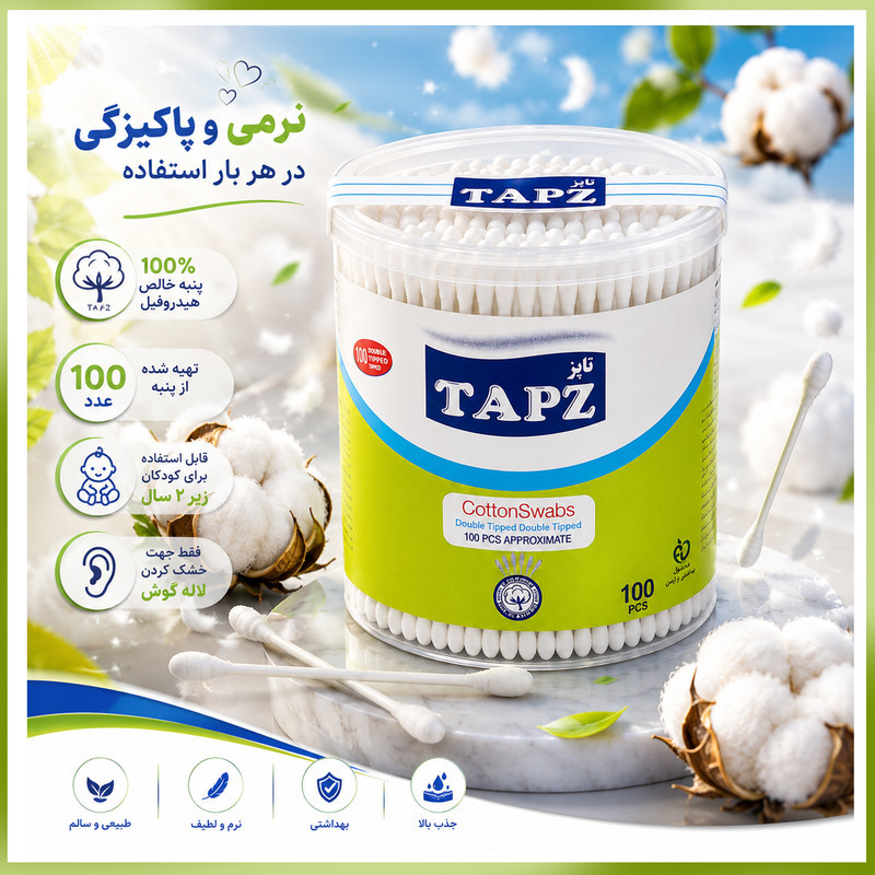 گوش پاک‌کن تاپز مدل Cup12 دوازده بسته 100 عددی