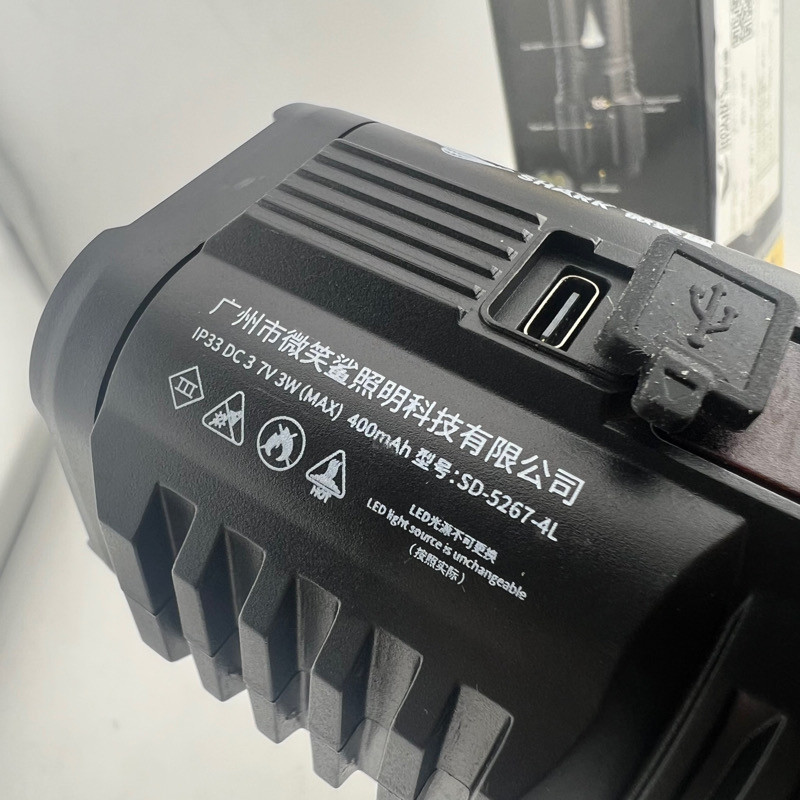 چراغ قوه دستی اسمایلینگ شارک مدل SD-5267-4L با نور مهتابی