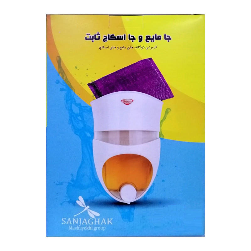 پمپ مایع ظرفشویی سنجاقک کد 105