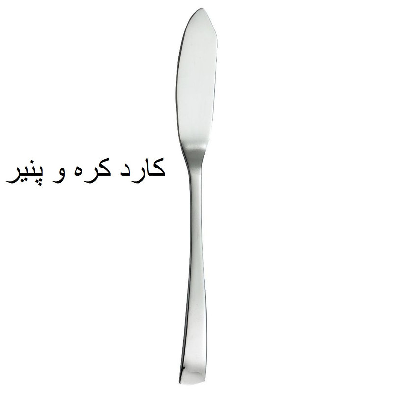 سرویس قاشق و چنگال 6 پارچه 1 نفره جی فی نی مدل 141
