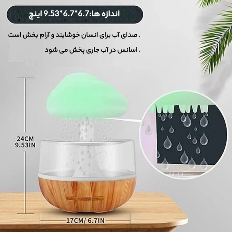 چراغ رومیزی مدل قارچی  Barani