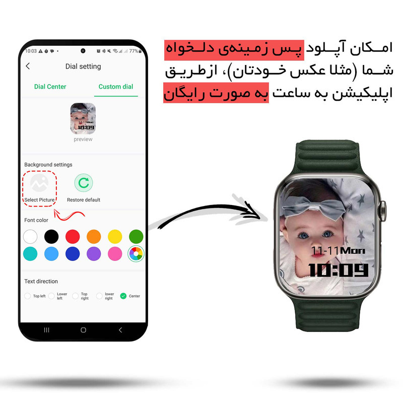 ساعت هوشمند 46 میلیمتری ورنا مدل W46 MAX با بند فلزی به همراه 6 بند اضافه