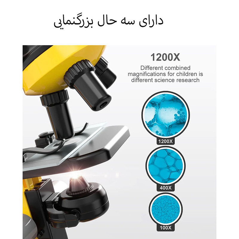 بازی آموزشی مدل میکروسکوپ طرح چراغدار کد 1013A-1 مجموعه 12 عددی