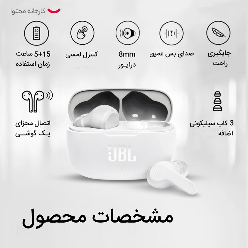هدفون بلوتوثی جی بی ال مدل WAVE 200