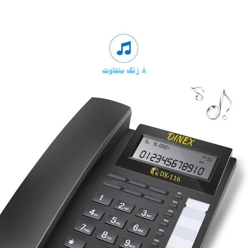تلفن دینکس مدل DX-116 plus