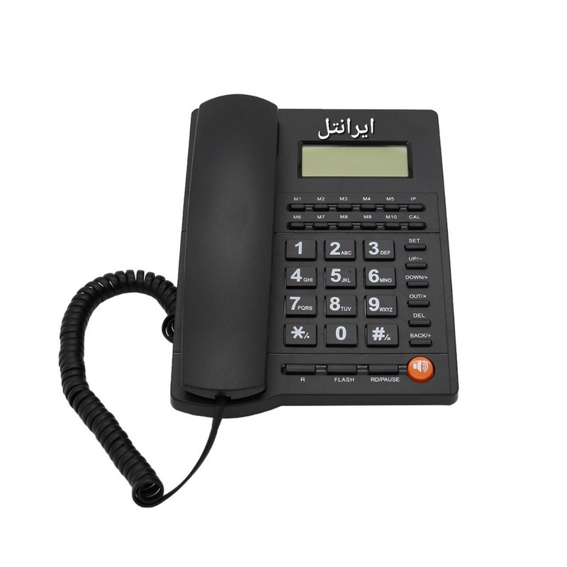 تلفن رومیزی ایرانتل مدل 1500