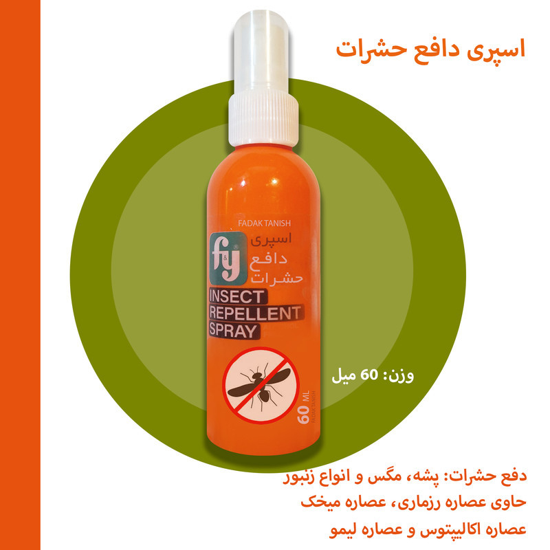 اسپری بدن ضد حشره فدک تانیش مدل Fy2 مناسب برای انواع پوست حجم 60 میلی لیتر مجموعه 3 عددی