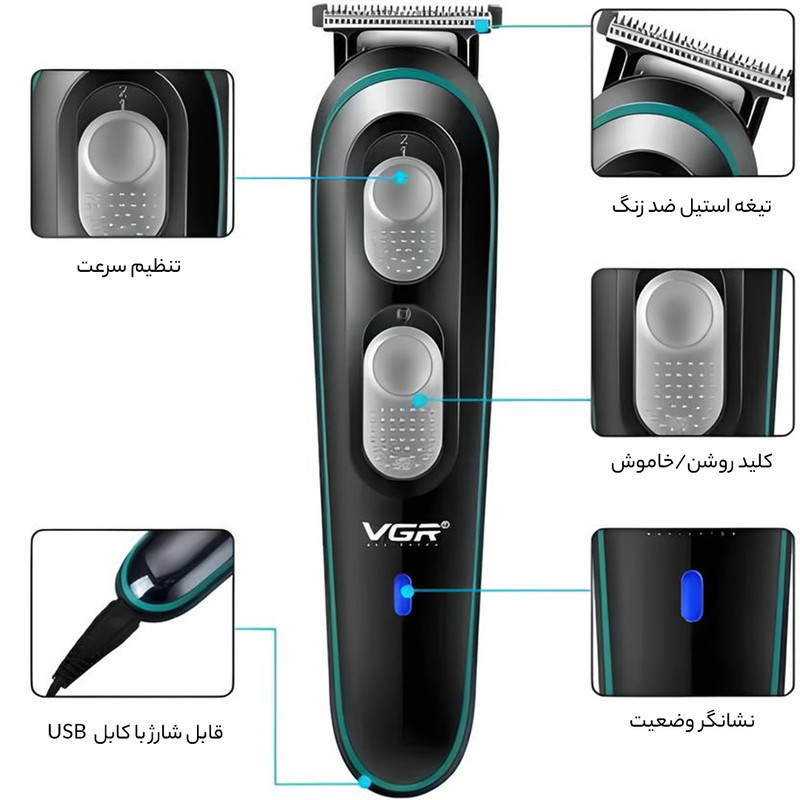 ماشین اصلاح موی سر و صورت وی جی ار مدل V-055
