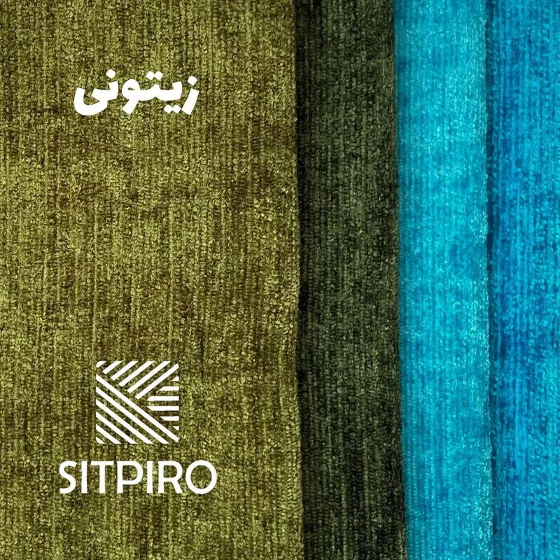 پرده نوین پرده خورشید مدل مخمل شانل NU351 سایز 280x300 سانتی‌متر