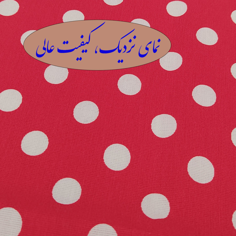 سفره 8 نفره نساجی دُر هنر یزد مدل توپی cotton-ghr سایز 150×110 سانتی متر