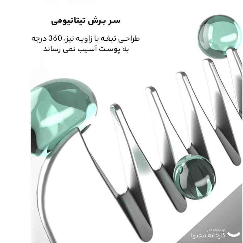ماشین اصلاح موی سر و صورت بیاوی مدل BAY-580
