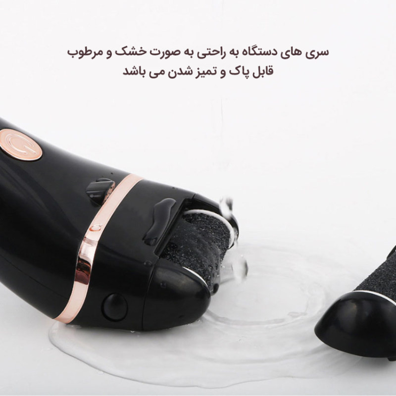 سنگ پا برقی مدل ZCA016