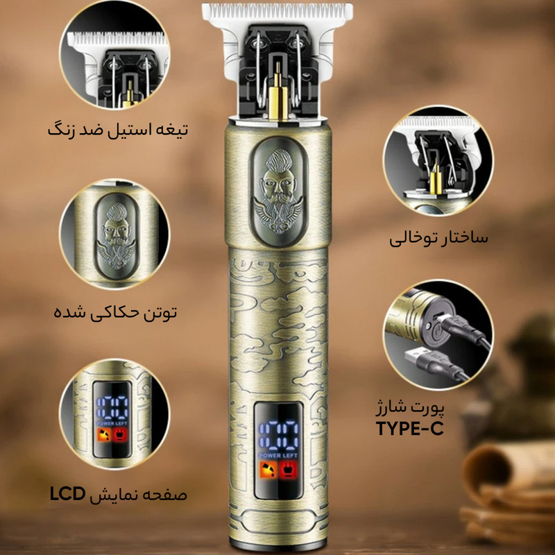 ماشین اصلاح موی سر و صورت شارژی کیمی مدل KM-863
