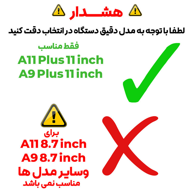 محافظ صفحه نمایش شیشه ای بادیگارد مدل TabG مناسب برای تبلت سامسونگ Galaxy A11 Plus 11 inch