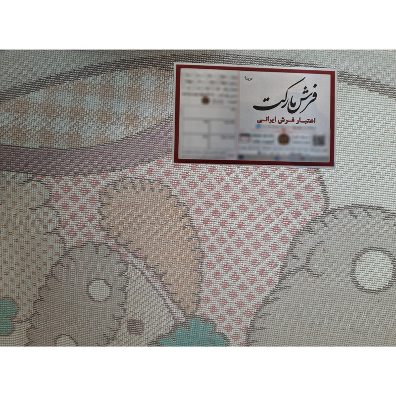 فرش ماشینی فرش مارکت تریتا مدل گرد عروسکی کد fm560 9 زمینه کرم