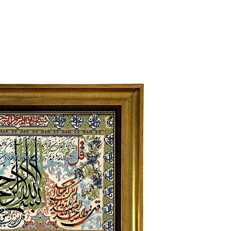 تابلو فرش ماشینی طرح دستبافت مدل چهارقل کد 7807