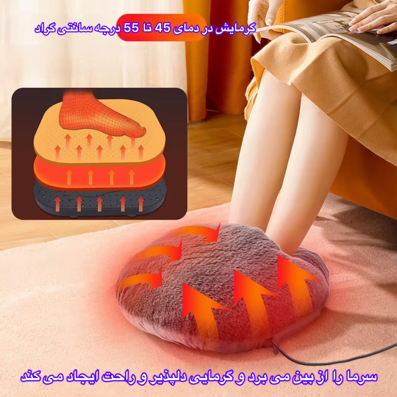 گرمکن برقی پا مدل USB2.0