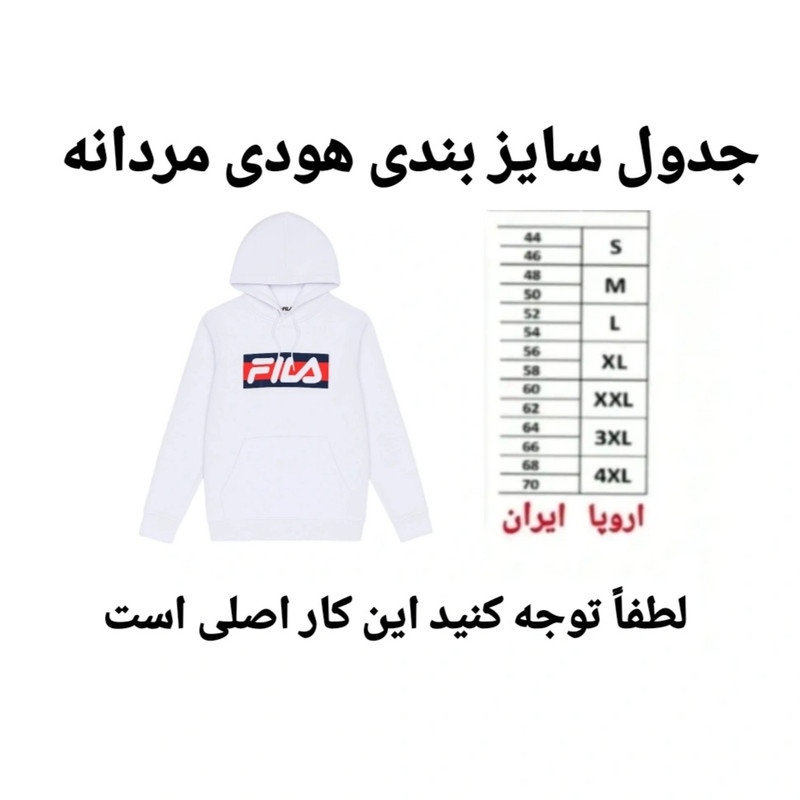 هودی ورزشی مردانه مدل POO46855