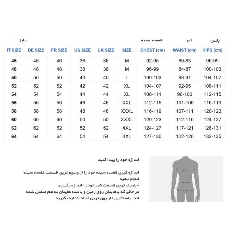 کاپشن مردانه مدل MWILMER