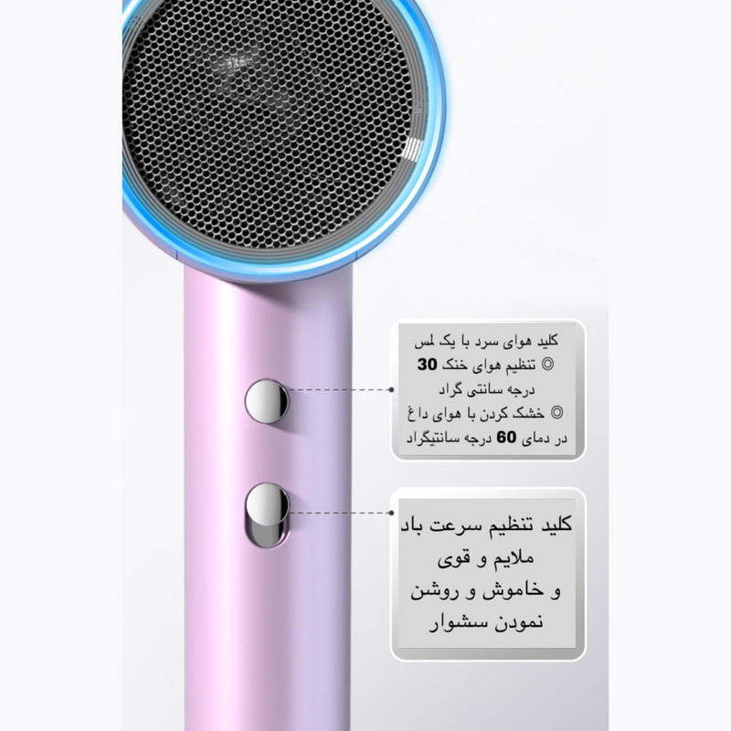 سشوار مدل T12
