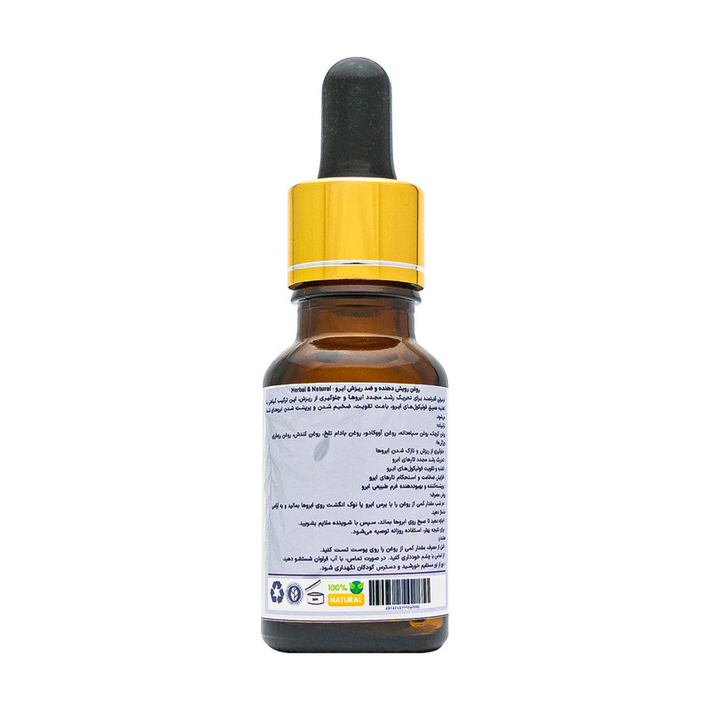 روغن رویش دهنده و ضد ریزش ابرو هربال مدل 6 گیاه حجم 15 میلی لیتر