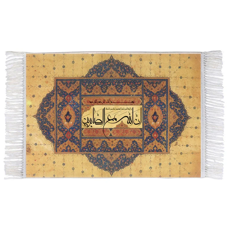فرش ماشینی دیوارکوب اطلس آبی طرح ان الله مع الصابرین مدل T3334