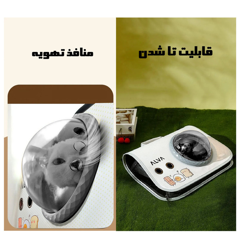 کیف حمل گربه آلوا مدل A66-MLK