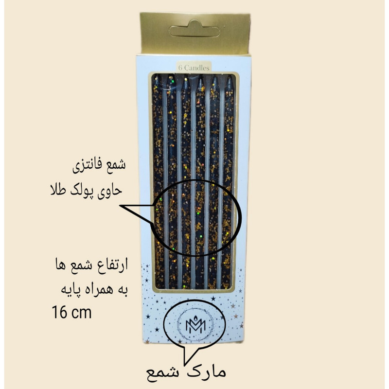 شمع تولد مدل اکلیلی کد 4051 بسته 6 عددی