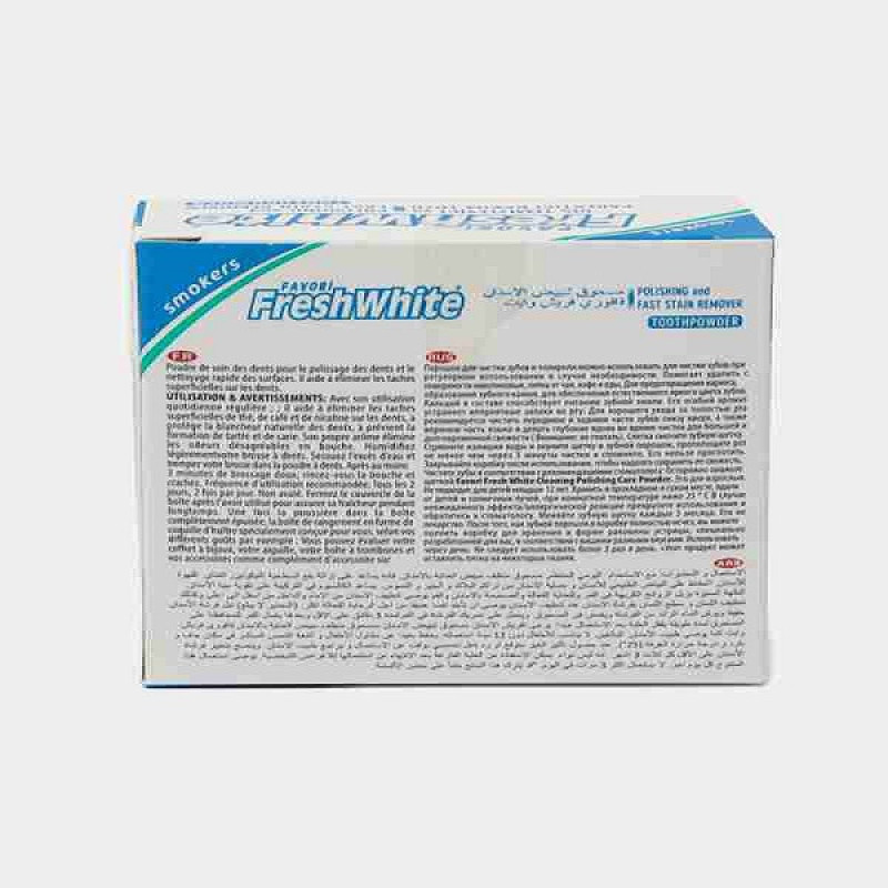 پودر سفید کننده دندان فرش وایت مدل SMOKER وزن 50 گرم