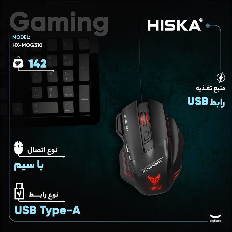 ماوس گیمینگ هیسکا مدل HX-MOG310
