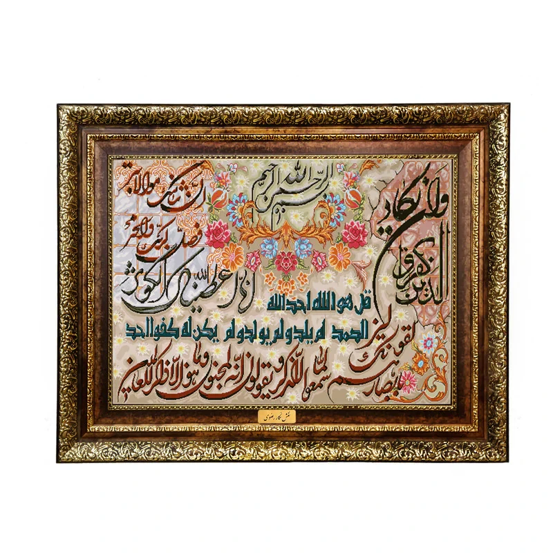 تابلو فرش ماشینی نقش نگار رضوی طرح وان یکاد کد 197H
