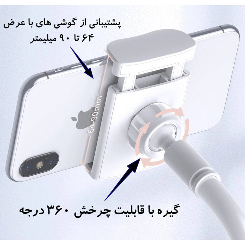 پایه نگهدارنده گوشی موبایل و تبلت بیسوس مدل Sulr-Os