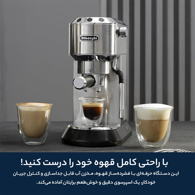 اسپرسو ساز خانگی 1.1 لیتری دلونگی مدل EC885M، نیمه اتوماتیک با مصرف پودر قهوه، مناسب تهیه اسپرسو، ریسترتو، لانگو، کاپوچینو، کافه لاته و ماکیاتو، دارای یک عدد نازل قهوه، سیستم گرم کردن فنجان