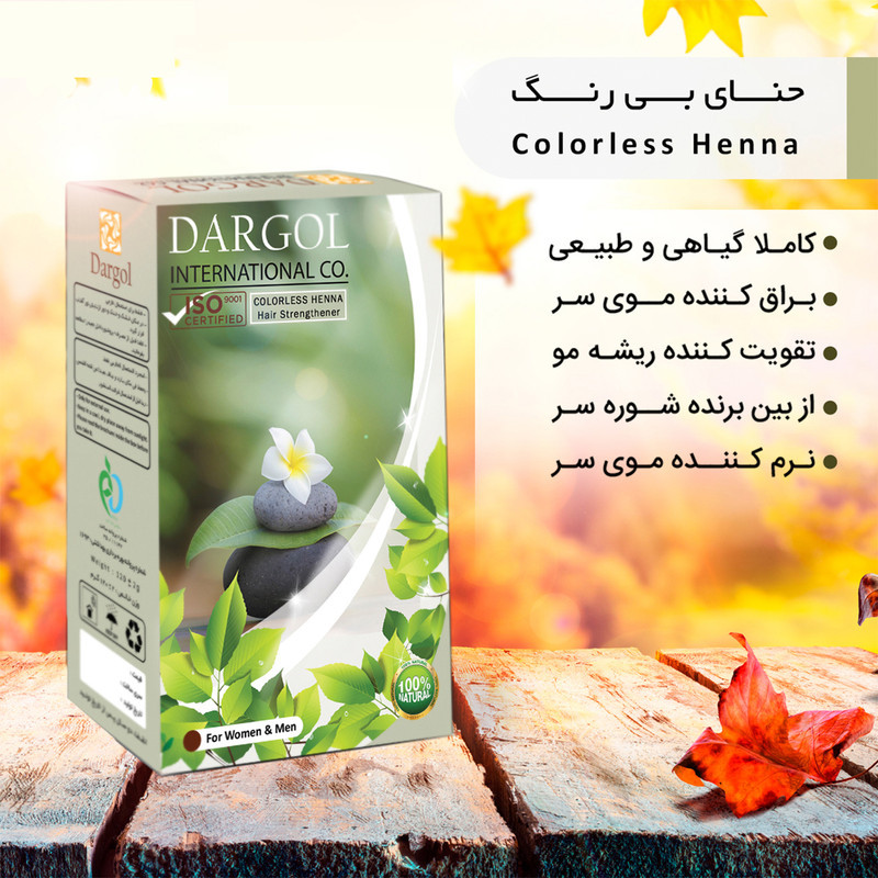 حنا تقویت کننده مو دارگل مدل DB.1000 وزن 120 گرم