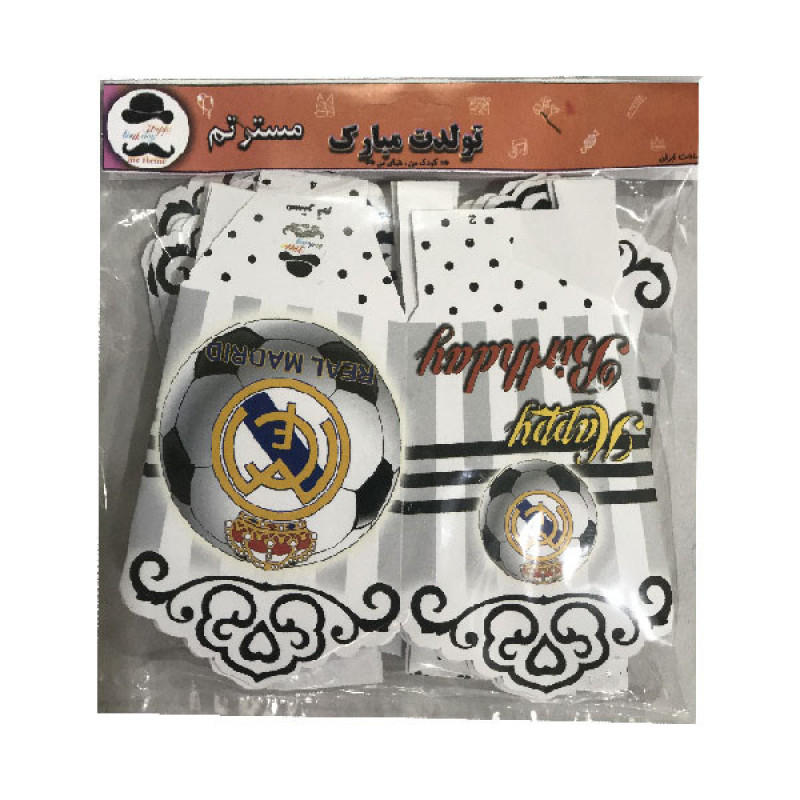 ظرف پاپ کورن مسترتم طرح رئال مادرید بسته 10 عددی