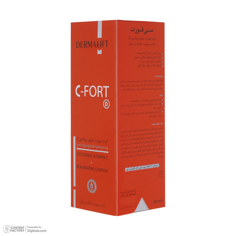 کرم روشن کننده درمالیفت مدل C-FORT مناسب برای پوست خشک حجم 40 میلی لیتر
