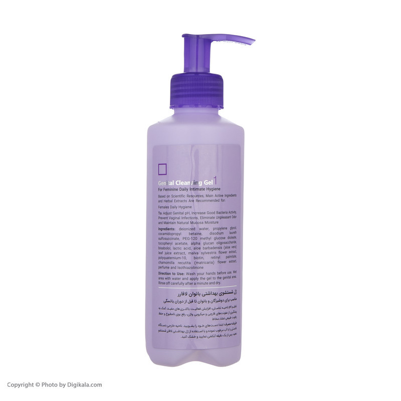 ژل بهداشتی دوشیزگان لافارر مدل Cleansing Gel 1 حجم 250 میلی‌لیتر