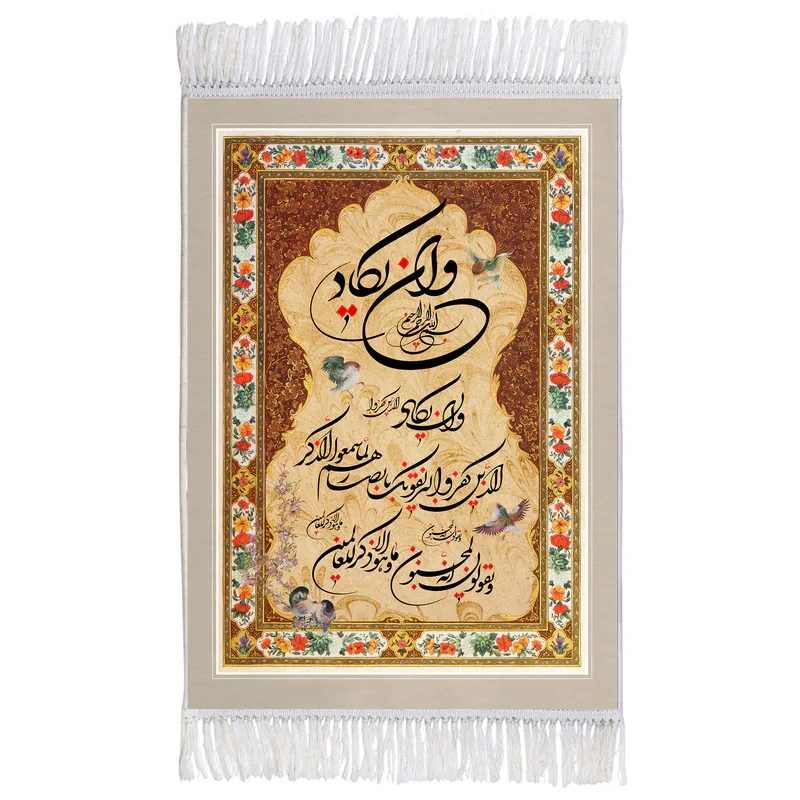 فرش ماشینی دیوارکوب اطلس آبی مدل و ان یکاد کد T3503
