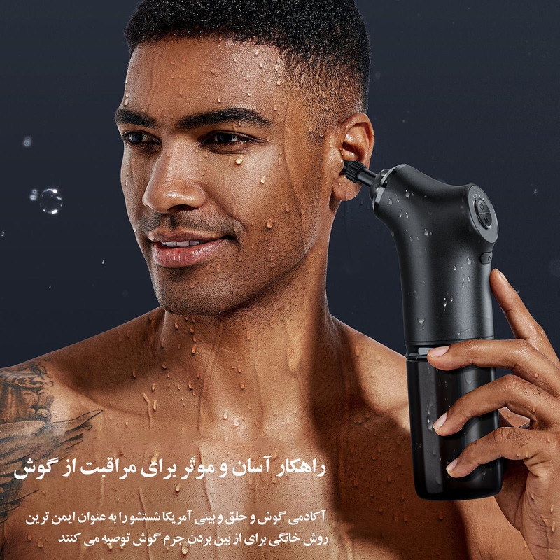 گوش پاک‌کن برقی مدل  Remover